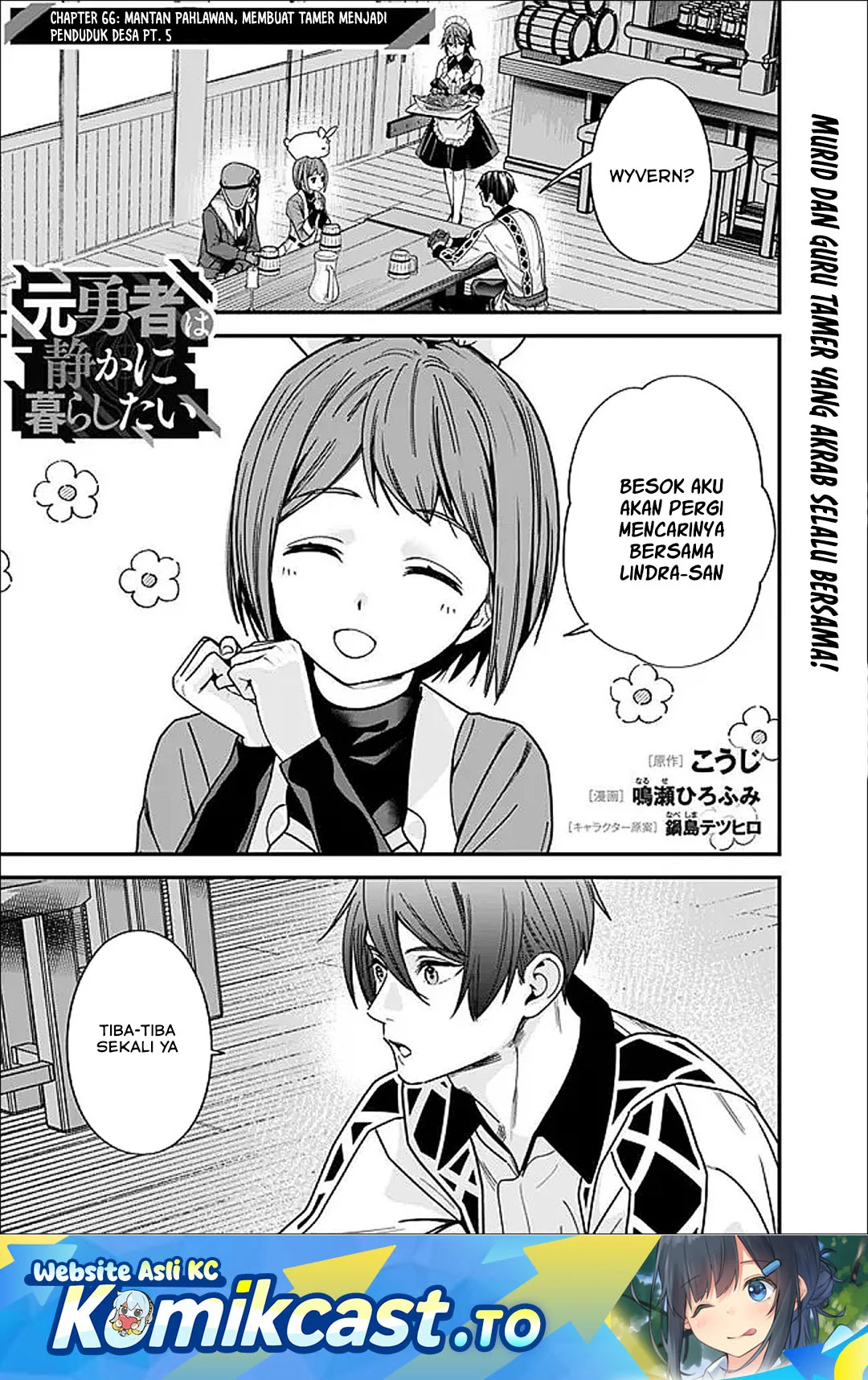 Manga Moto Yuusha Wa Shizuka Ni Kurashitai Chapter 66 gambar 2