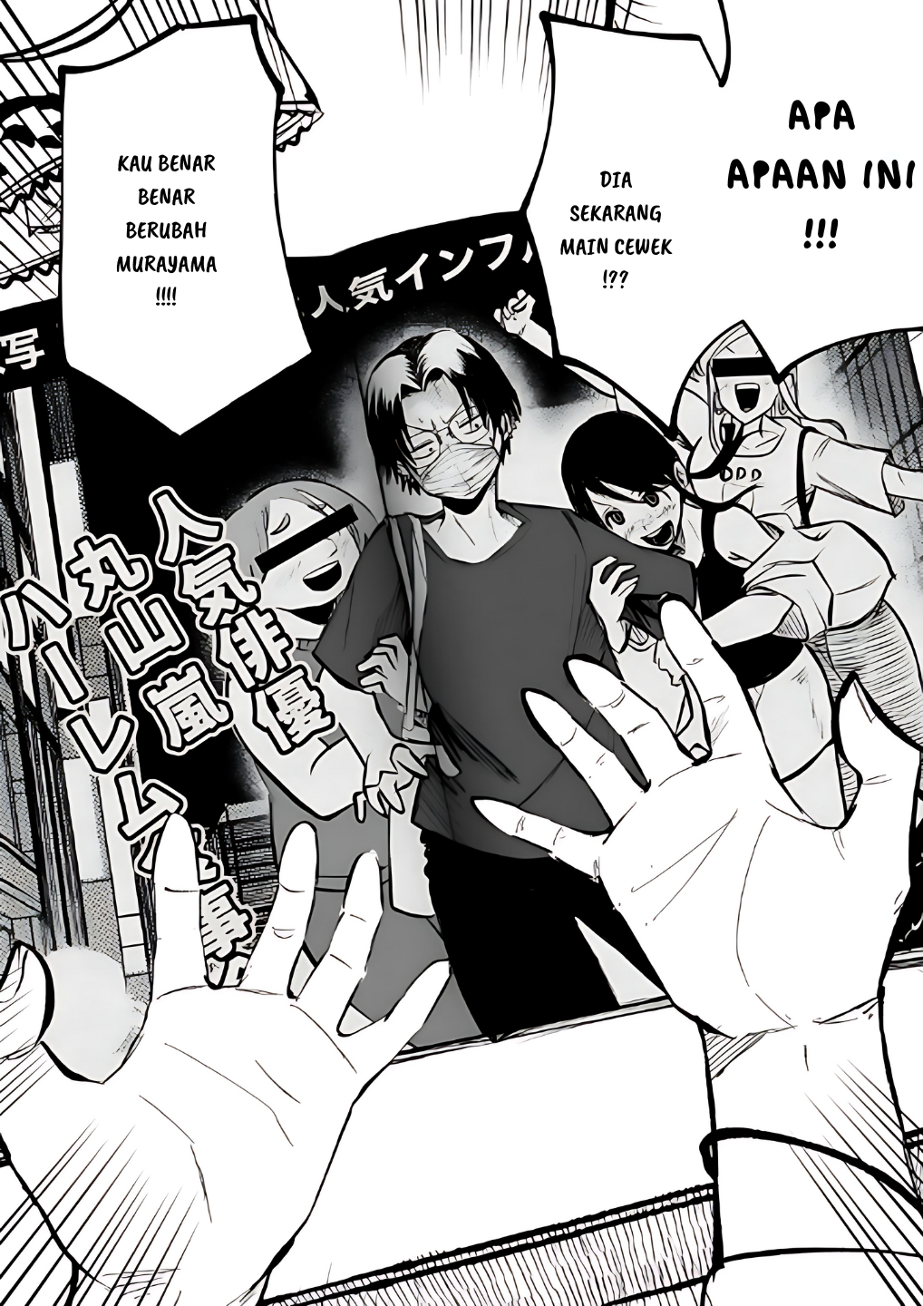 Manga Mou Furenai Kimi I Won’t Touch You Anymore Chapter 13 gambar 2