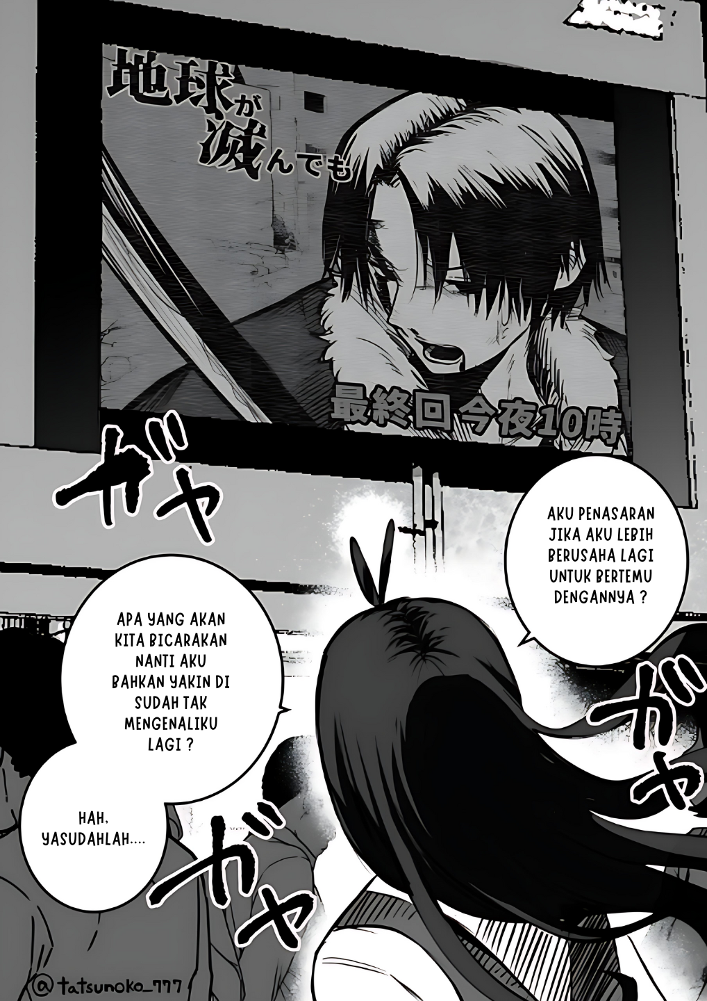 Manga Mou Furenai Kimi I Won’t Touch You Anymore Chapter 15 gambar 2