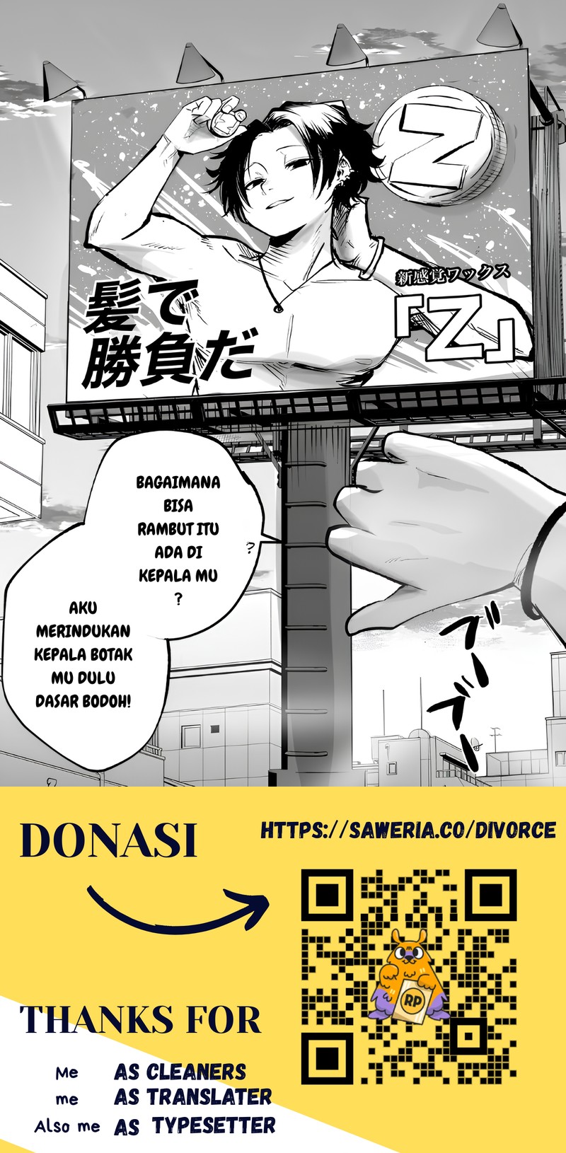 Manga Mou Furenai Kimi I Won’t Touch You Anymore Chapter 2 gambar 2