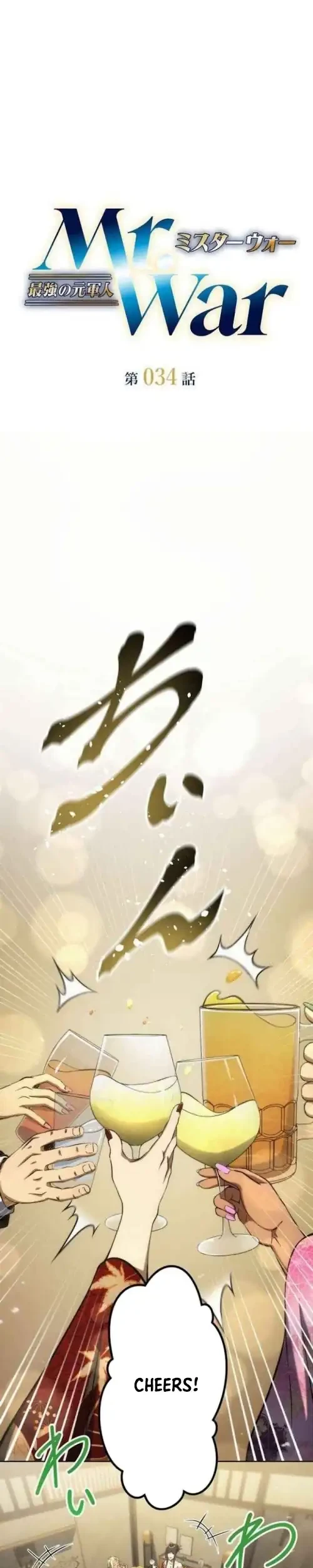 Mr.War -Saikyou no Moto Gunjin- Natsu Chapter 34 Gambar 3