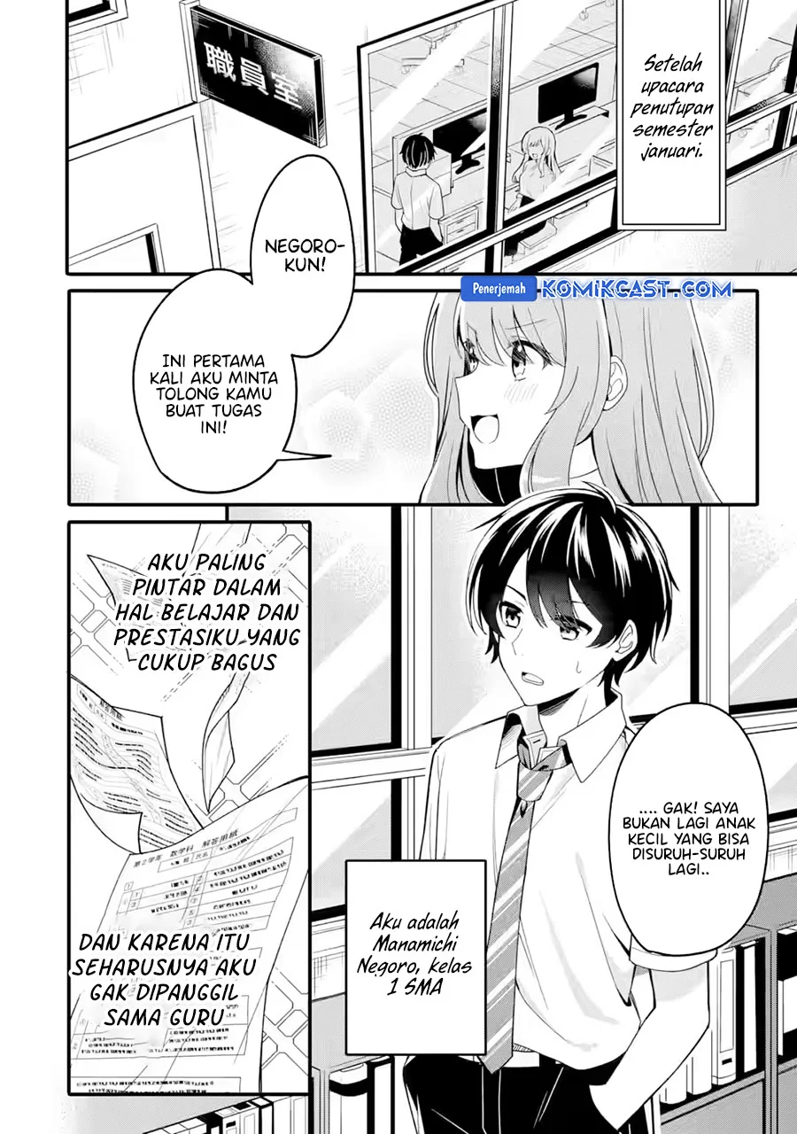 Muboubi Kawaii Pajama Sugata no Bishoujo to Heya de Futarikiri Chapter 1 Fix – halaman 4