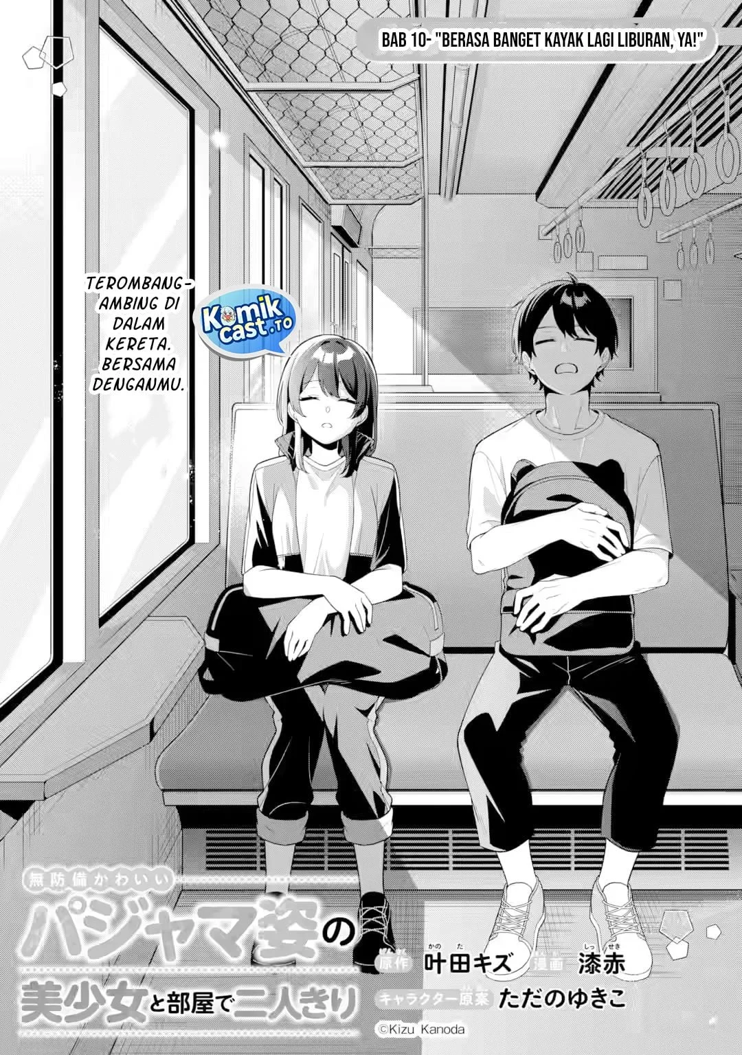 Muboubi Kawaii Pajama Sugata no Bishoujo to Heya de Futarikiri Chapter 10 Gambar 4