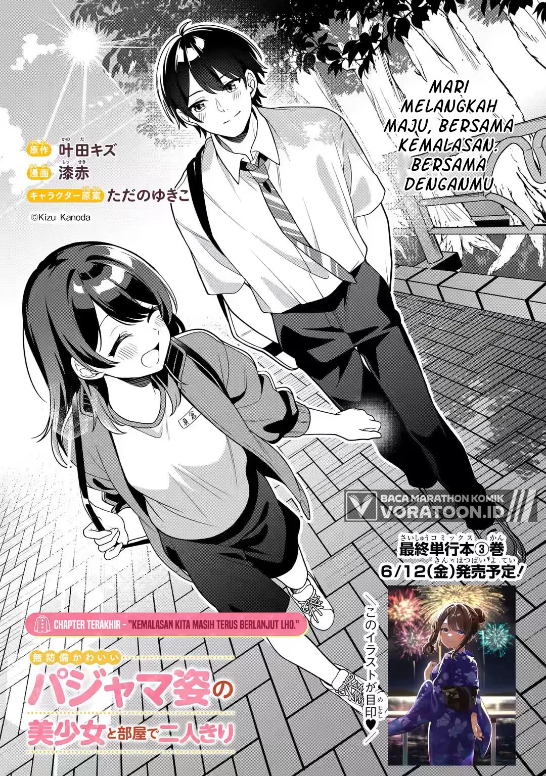 Muboubi Kawaii Pajama Sugata no Bishoujo to Heya de Futarikiri Chapter 14 Gambar 4
