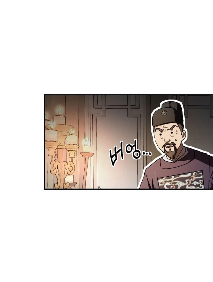 Mudang Association Chapter 174 - Halaman 6