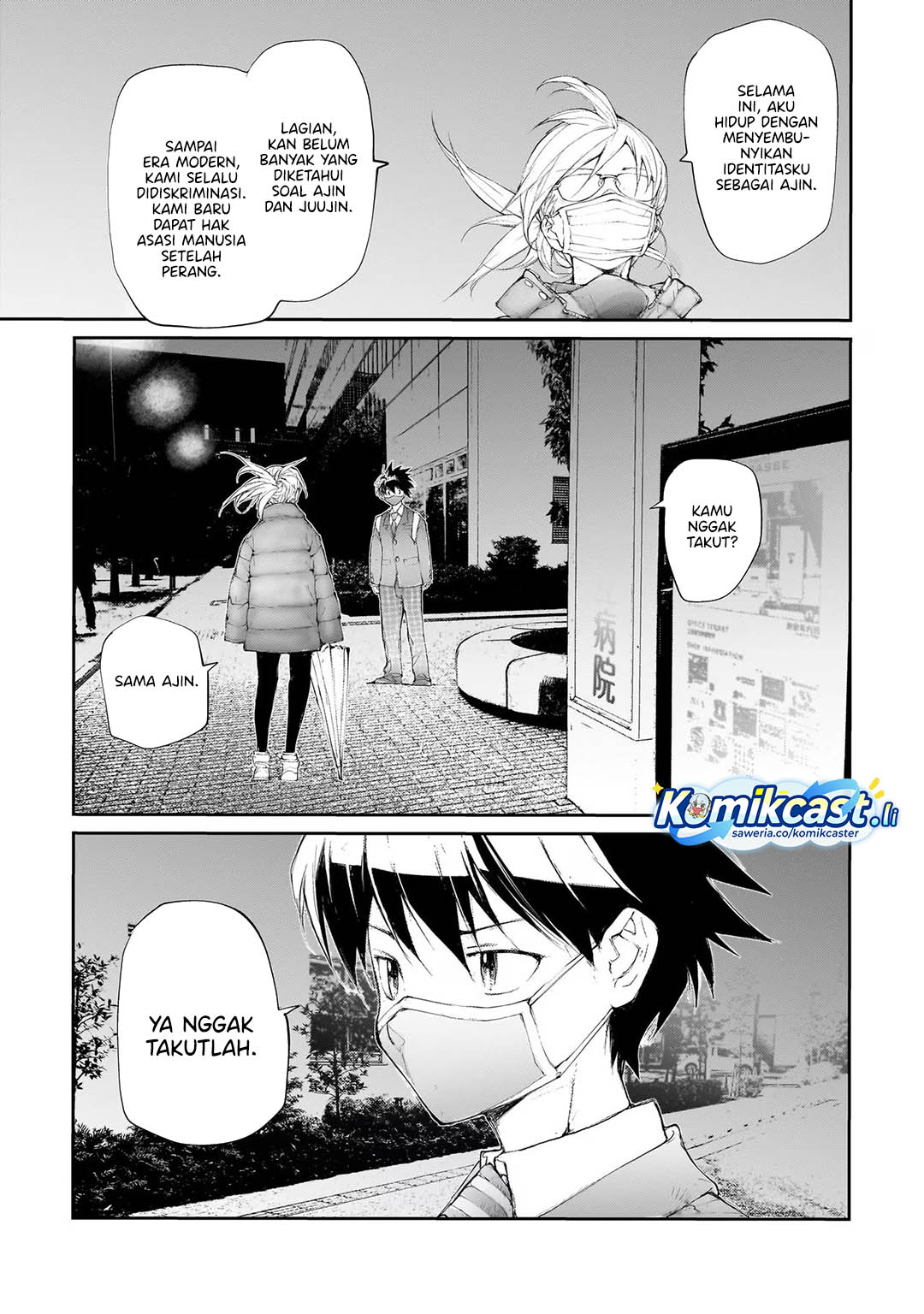 Manga Mukasete! Ryugasaki-san Chapter 125 gambar 2