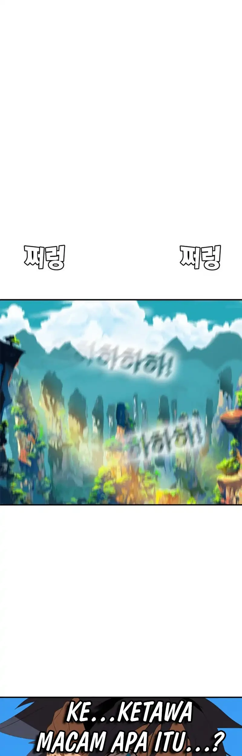MuMuMu Chapter 1 Gambar 25