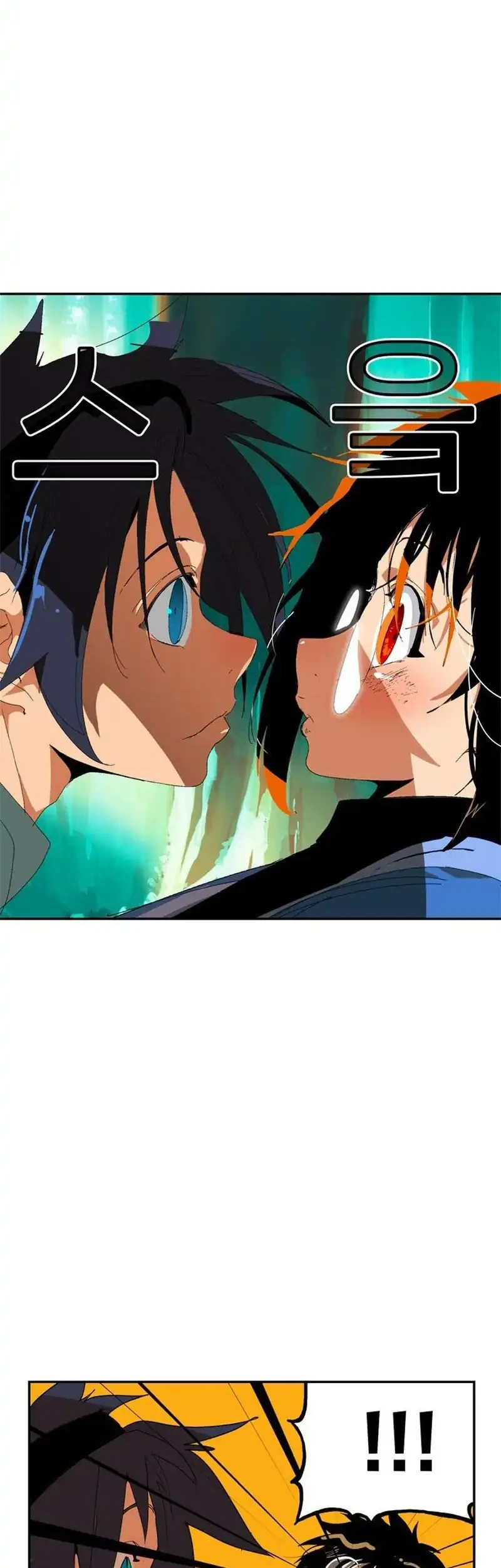 MuMuMu Chapter 1 Gambar 44