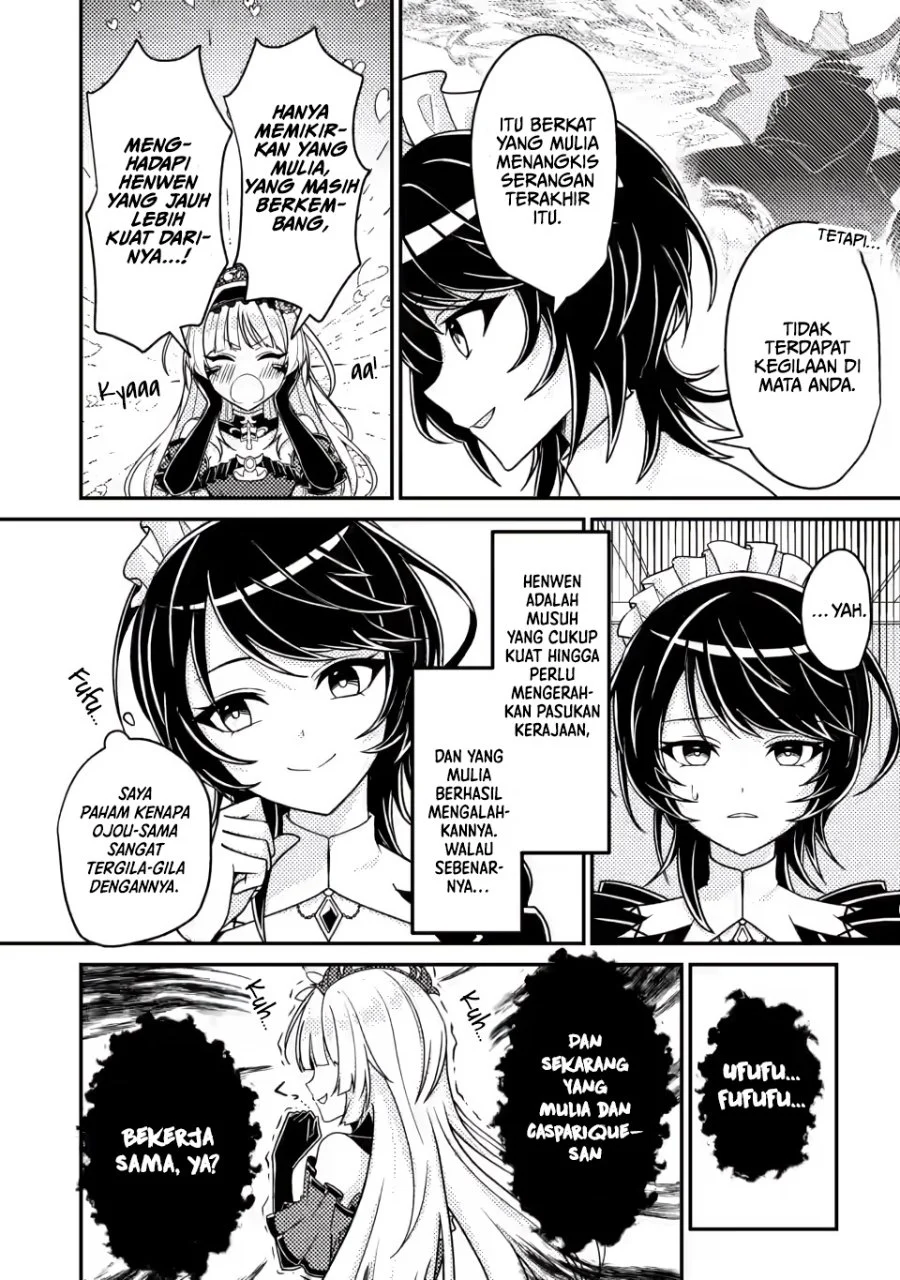 Munou no Akudou Ouji wa Ikinokoritai: Ren’ai RPG no Akuyaku Mob ni Tensei Shita kedo, Gensaku Mushi Shite Saikyou o Mezasu Chapter 5 Gambar 3