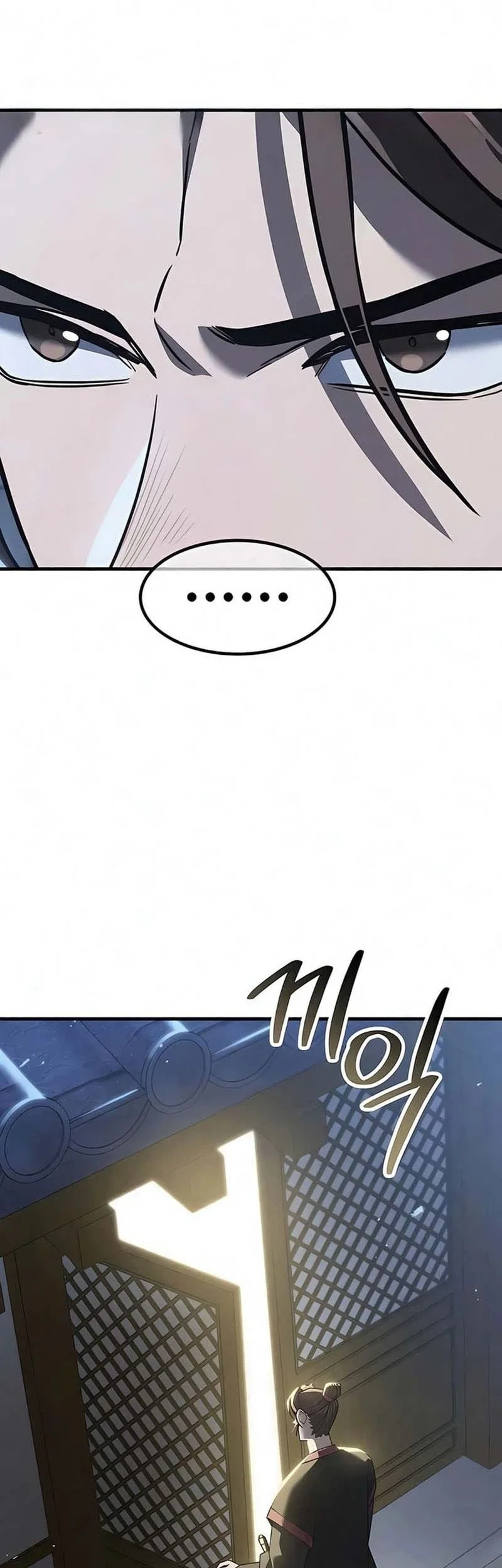 Murim’s Debt King Chapter 5 Gambar 15
