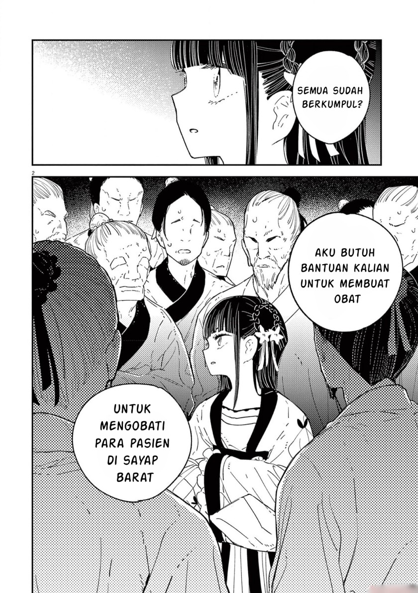 Manga Mushi Mezuru Himegimi no Kekkon Chapter 10 gambar 2