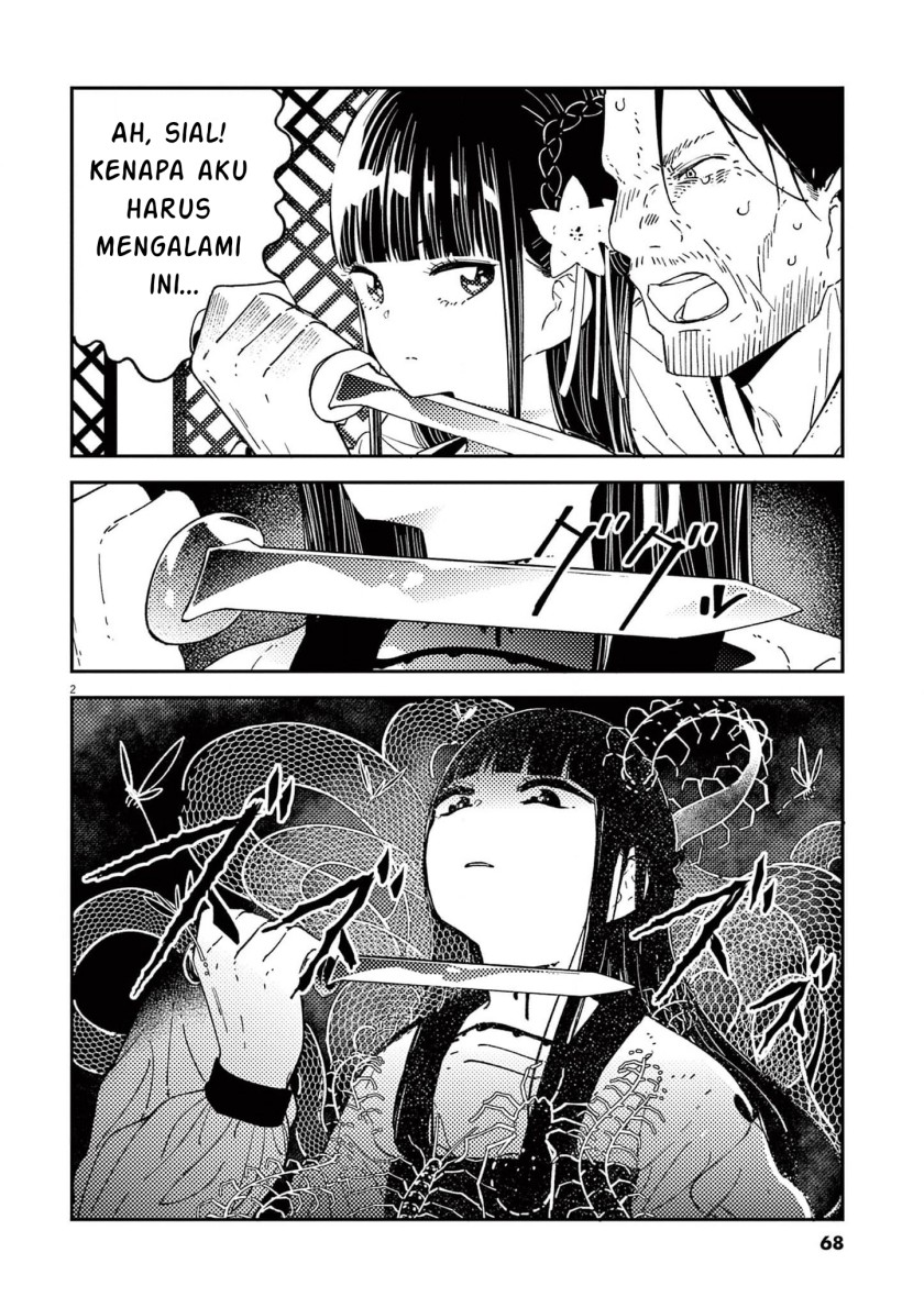 Manga Mushi Mezuru Himegimi no Kekkon Chapter 11 gambar 2