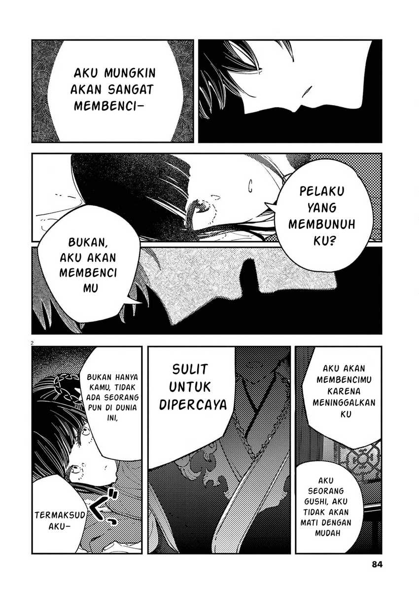 Manga Mushi Mezuru Himegimi no Kekkon Chapter 12 gambar 2