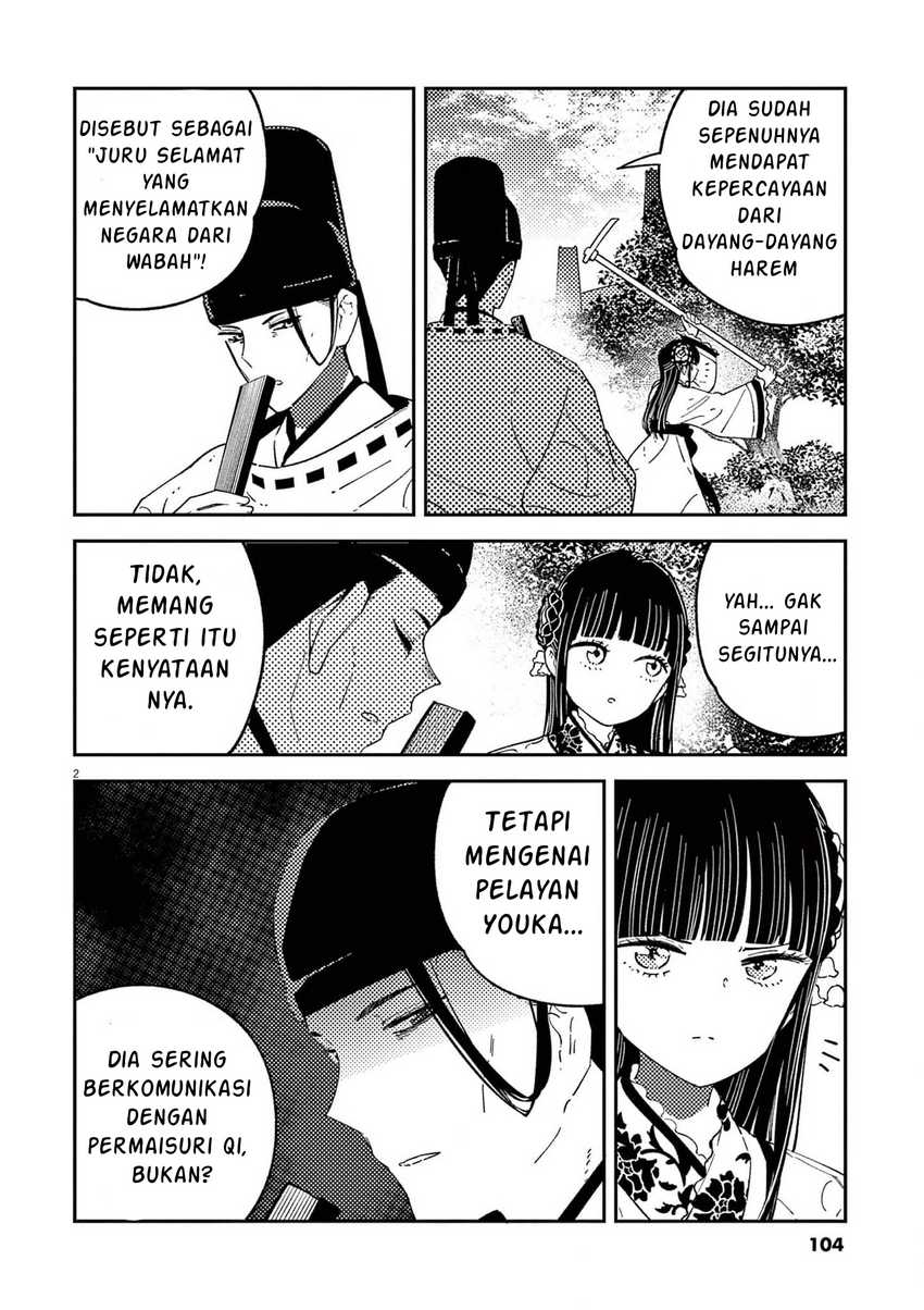 Manga Mushi Mezuru Himegimi no Kekkon Chapter 13 gambar 2