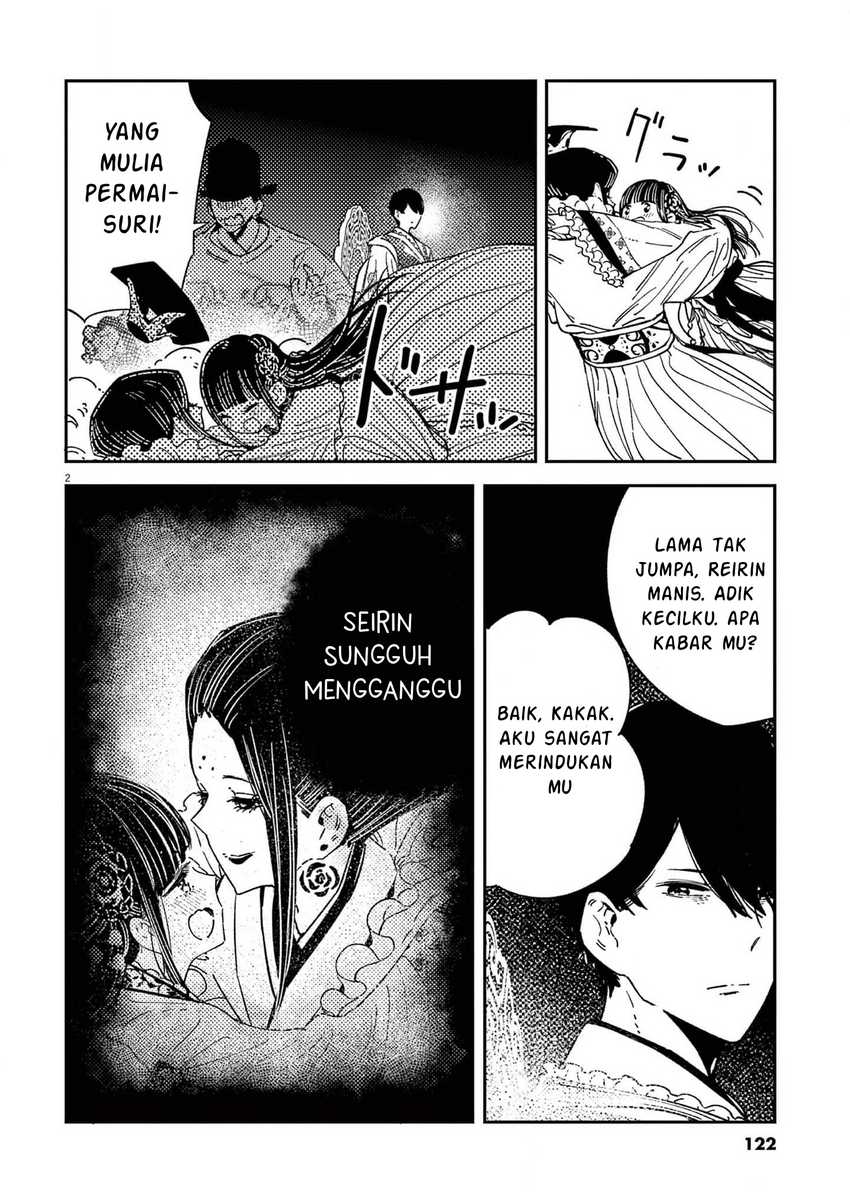 Manga Mushi Mezuru Himegimi no Kekkon Chapter 14 gambar 2