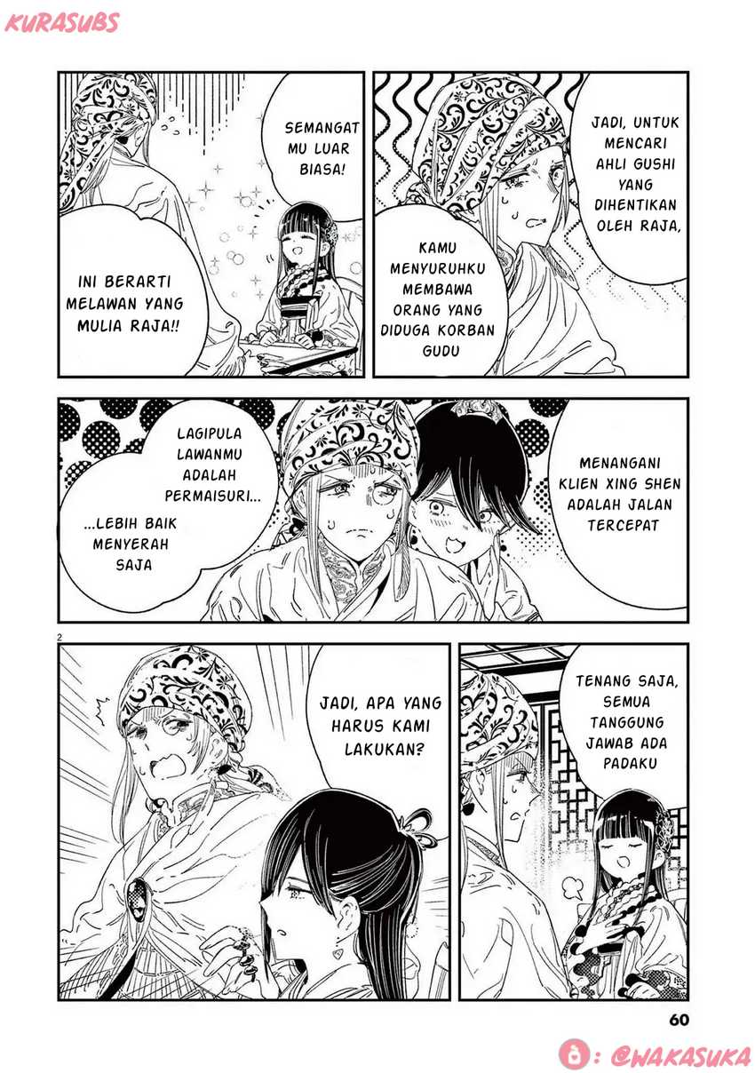 Manga Mushi Mezuru Himegimi no Kekkon Chapter 27 gambar 2