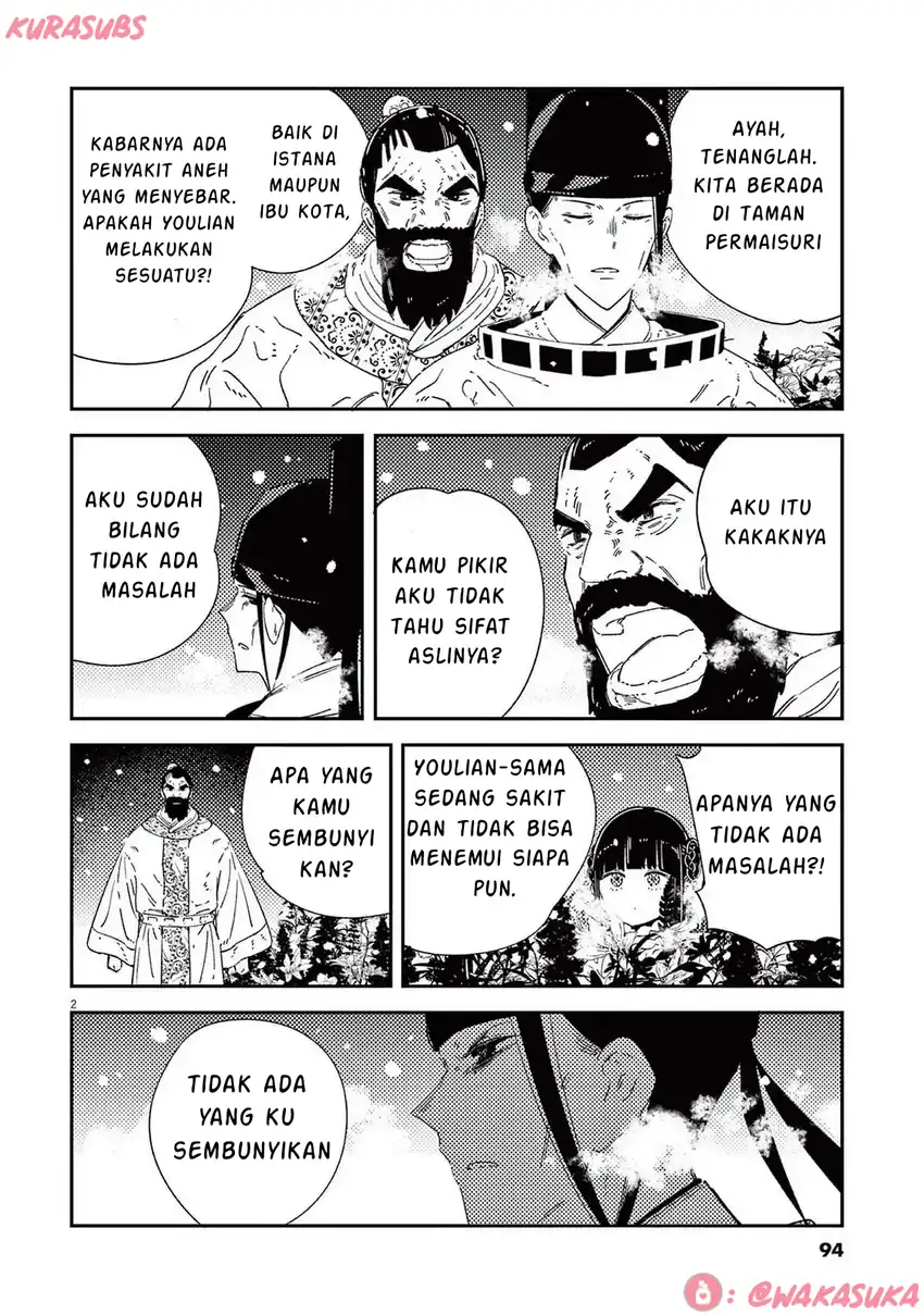 Manga Mushi Mezuru Himegimi no Kekkon Chapter 29 gambar 2
