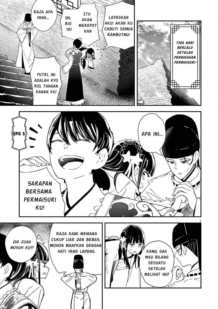 Manga Mushi Mezuru Himegimi no Kekkon Chapter 3 gambar 2
