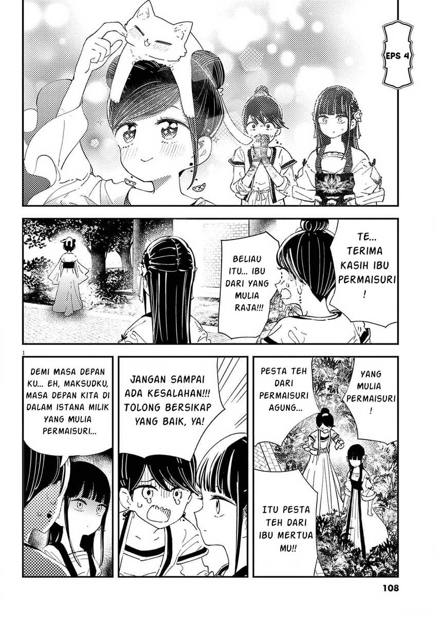 Manga Mushi Mezuru Himegimi no Kekkon Chapter 4 gambar 2