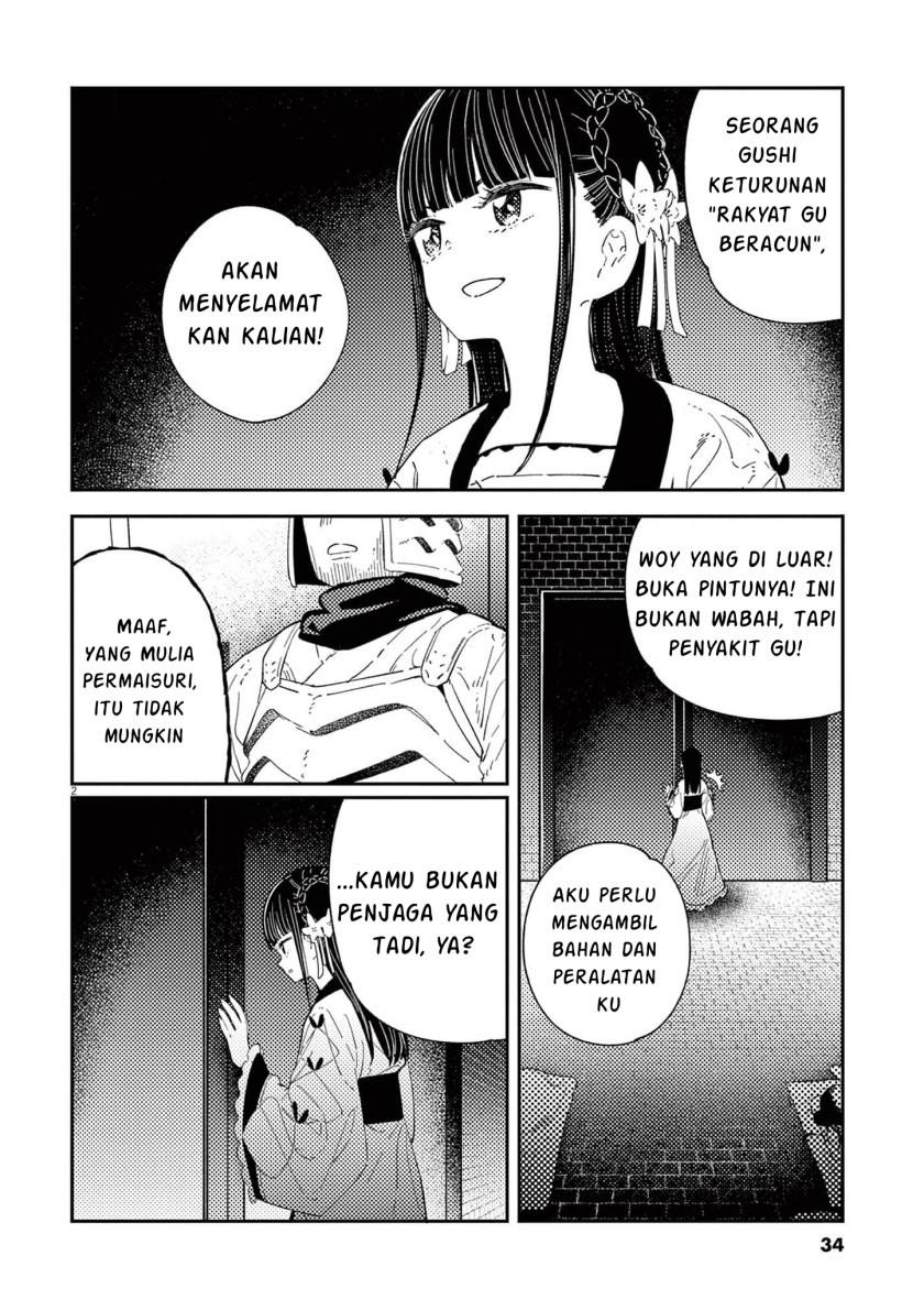 Manga Mushi Mezuru Himegimi no Kekkon Chapter 9 gambar 2