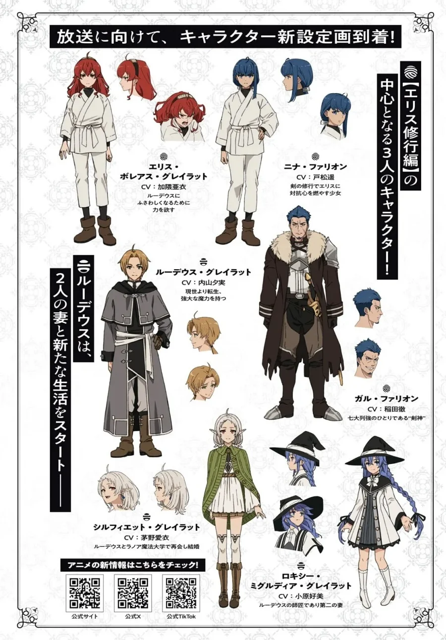 Mushoku Tensei: Isekai Ittara Honki Dasu Chapter 120 Gambar 3