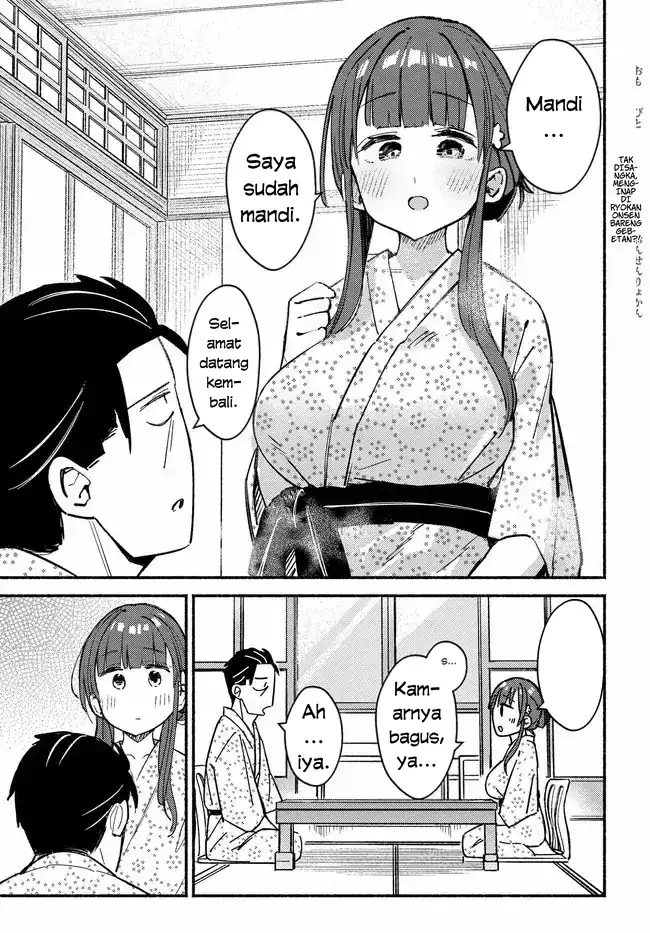 Mutsuko, Seiwo Tsukemasu! Chapter 5 Gambar 3