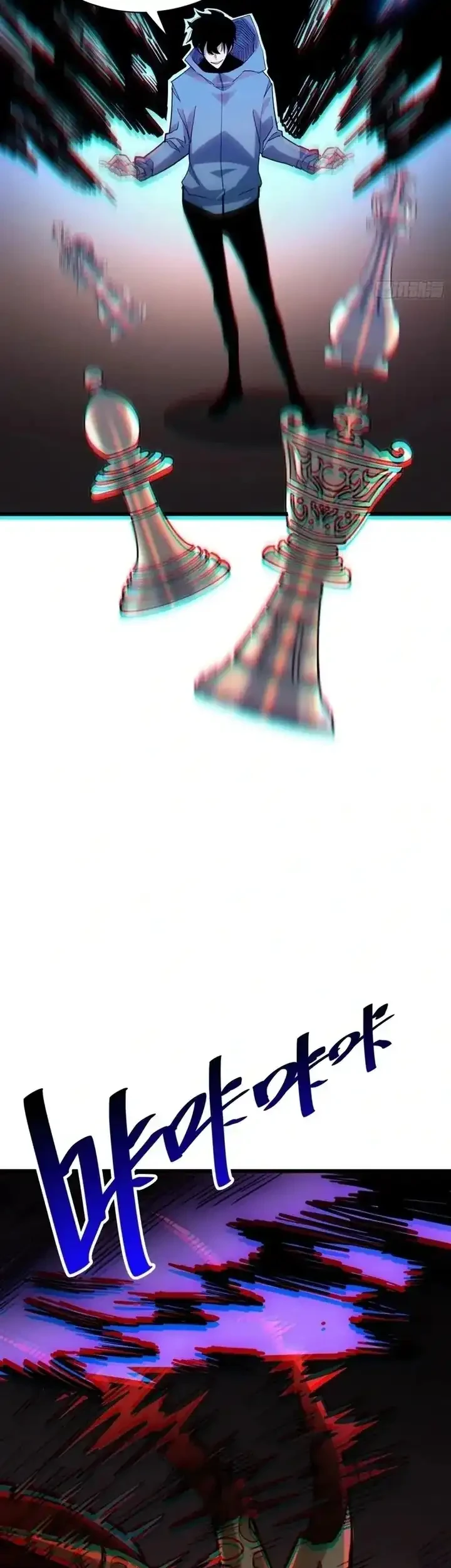 My Avatar Is Becoming the Final Boss (Remake) Chapter 26 - Halaman 4