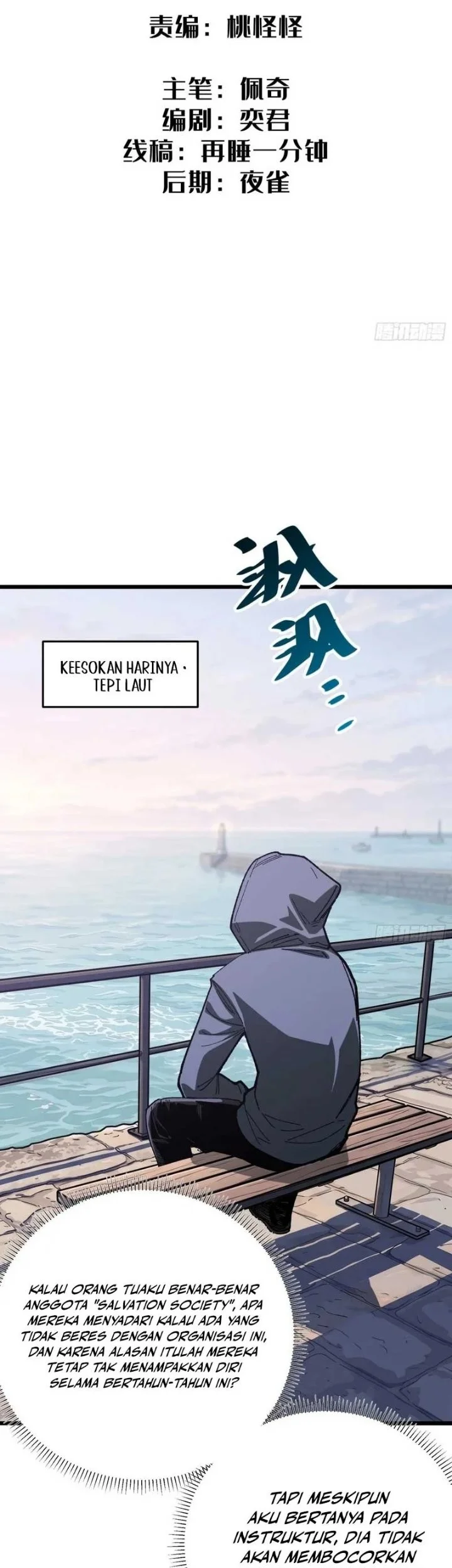 My Avatar Is Becoming the Final Boss (Remake) Chapter 39 Gambar 3