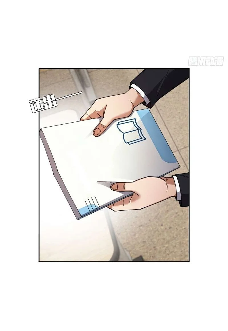 My Brother Is A Mad Dog Chapter 19 Gambar 3