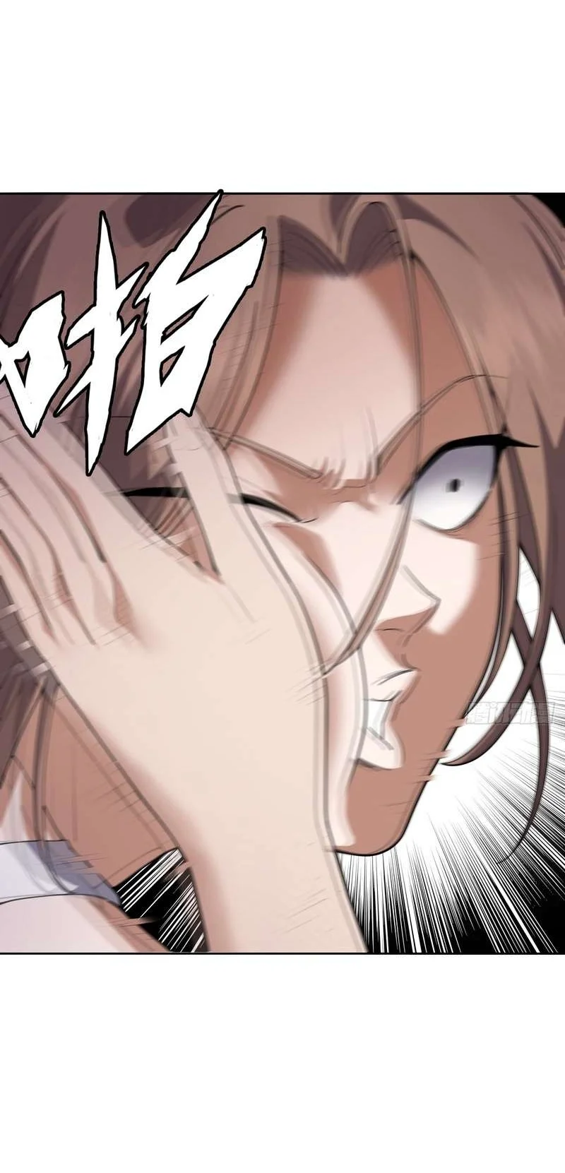 My Brother Is A Mad Dog Chapter 26 Gambar 4
