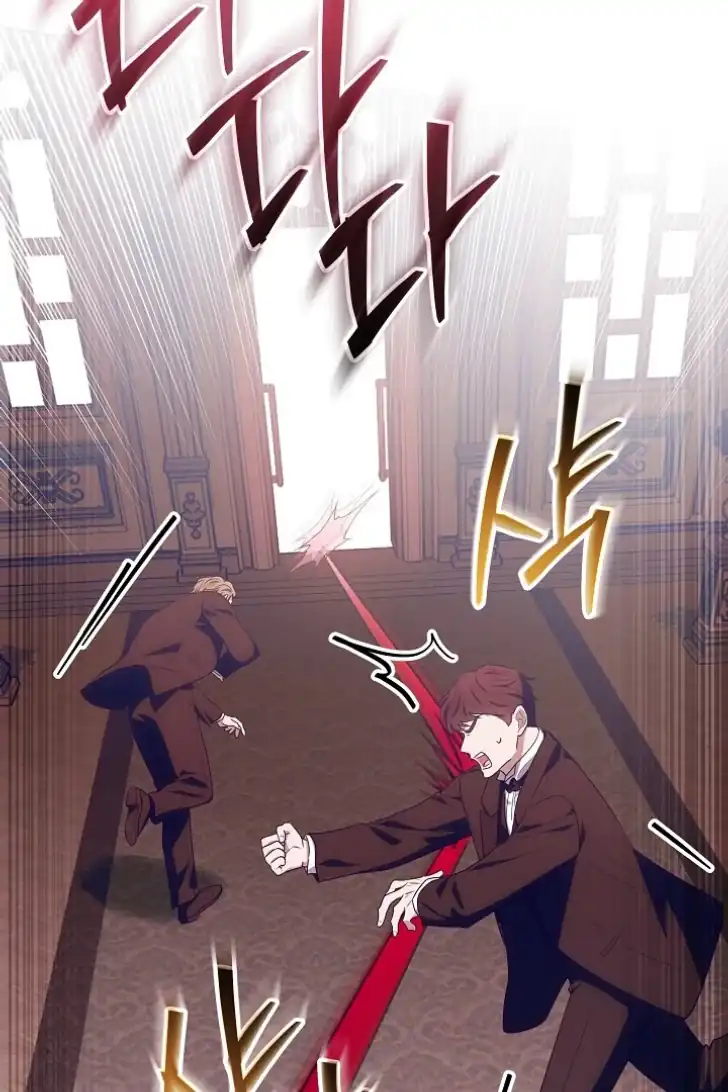 My Daddy Hid His Power Chapter 20 Gambar 7