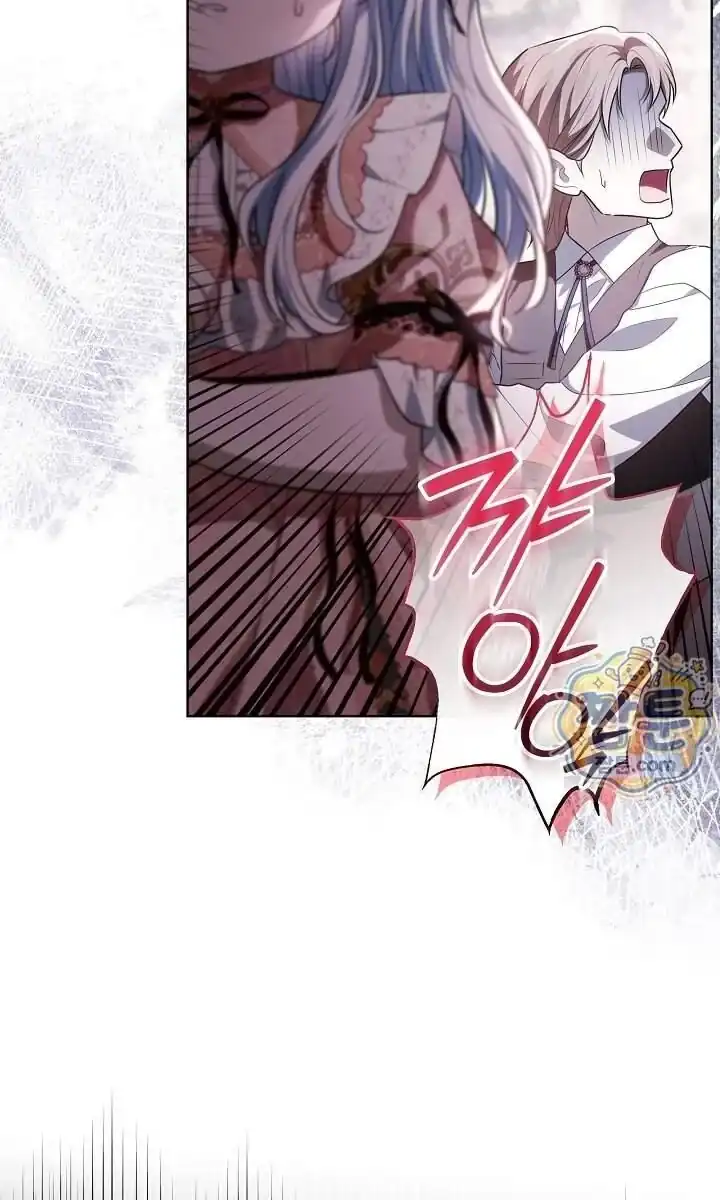 My Daddy Hid His Power Chapter 83 Gambar 12