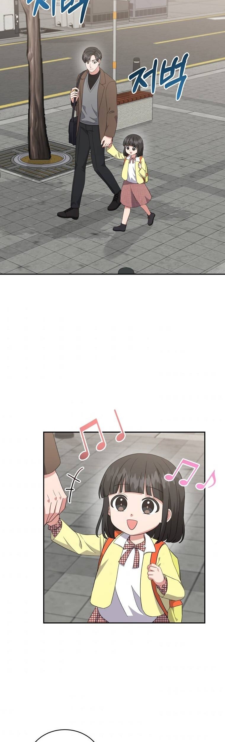 My Daughter is Music Genius Chapter 36 Gambar 4