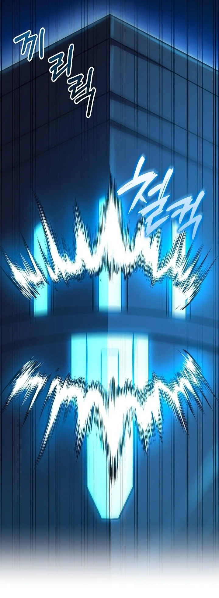 My Daughter is the Final Boss Chapter 164 - Halaman 7