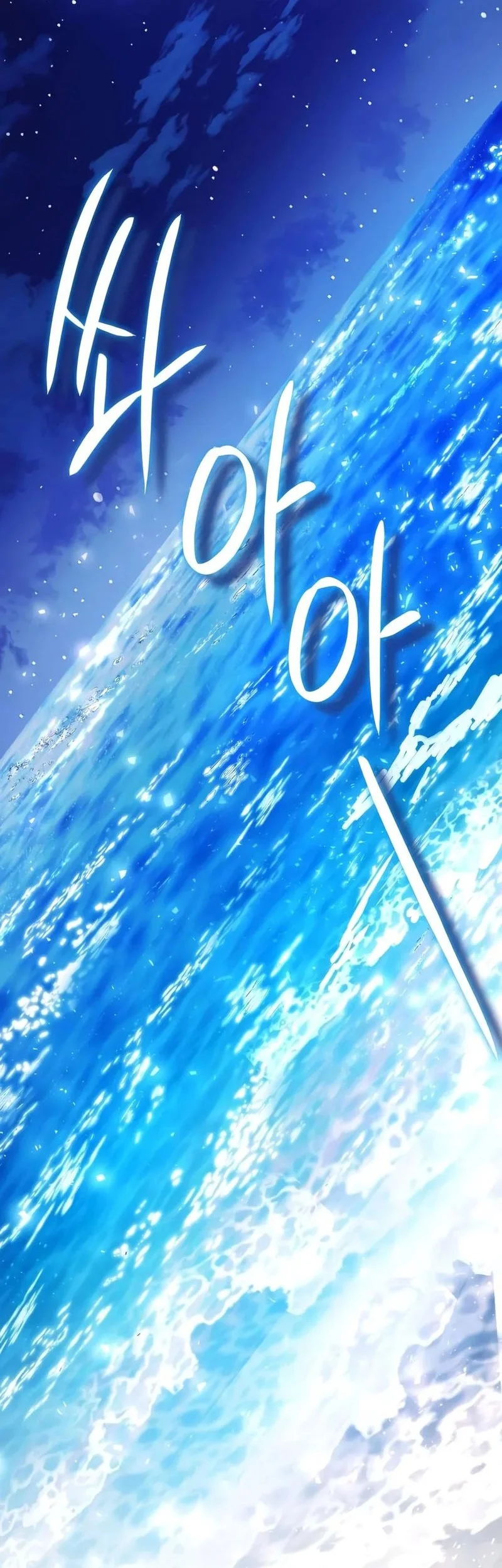 My Dragon Girlfriend Has Returned Chapter 8 Gambar 7