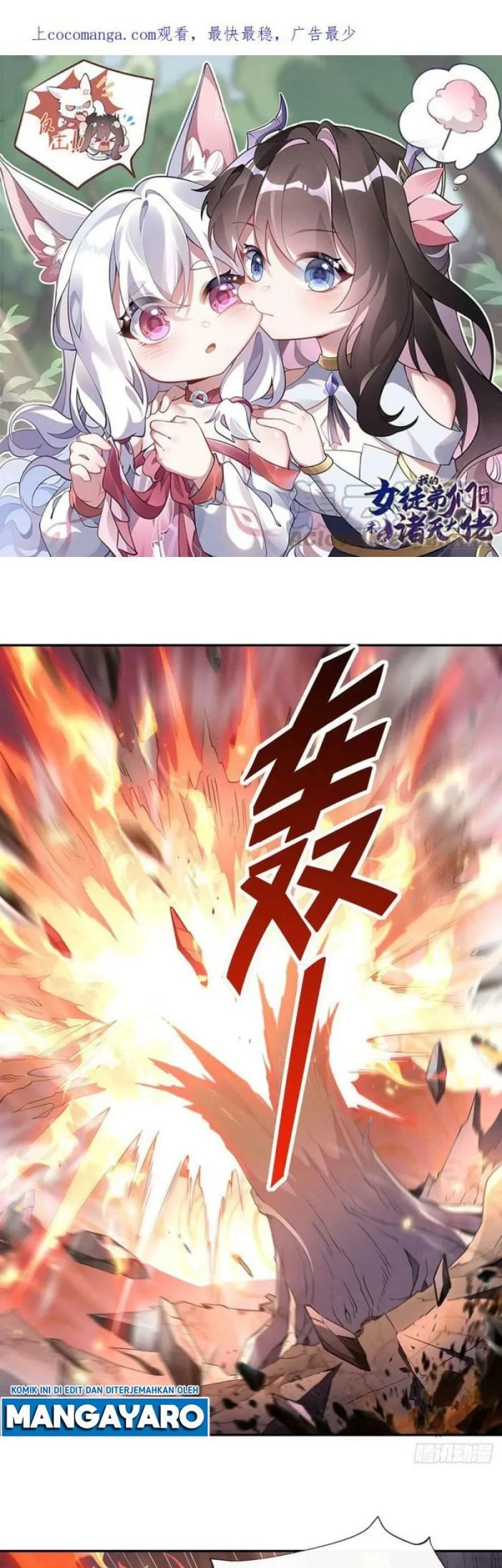 My Female Apprentices Are All Big Shots From the Future Chapter 140 Gambar 4
