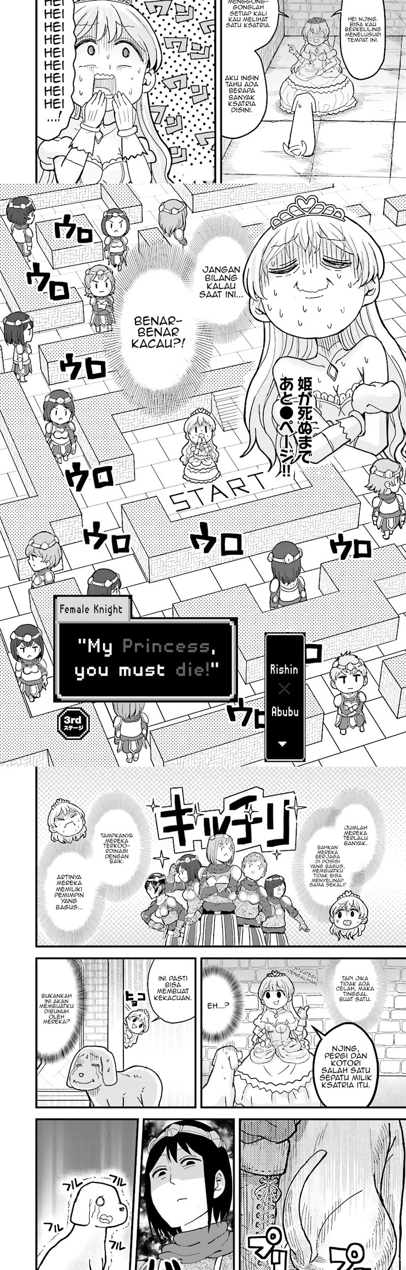 Manga “My Princess You Must Die!” Said the Female Knight Chapter 3 gambar 2