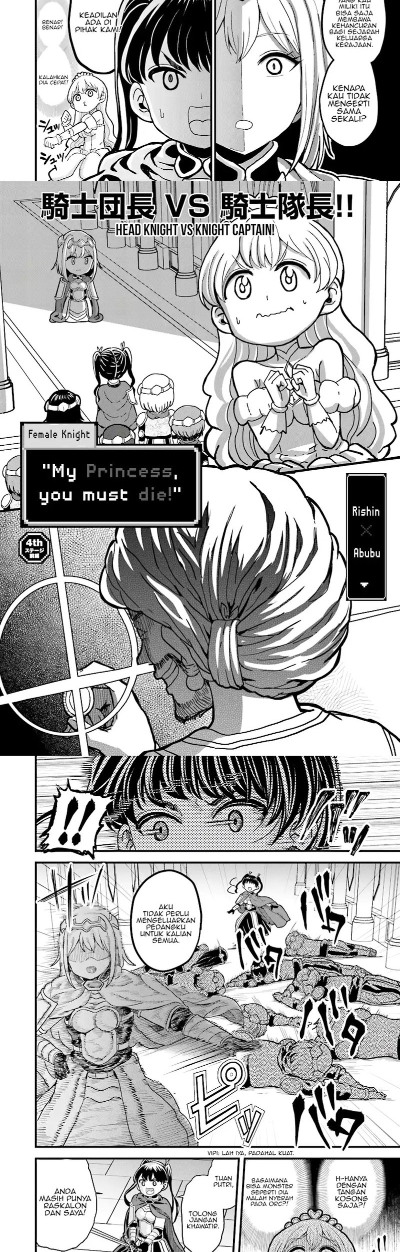 Manga “My Princess You Must Die!” Said the Female Knight Chapter 4.1 gambar 2