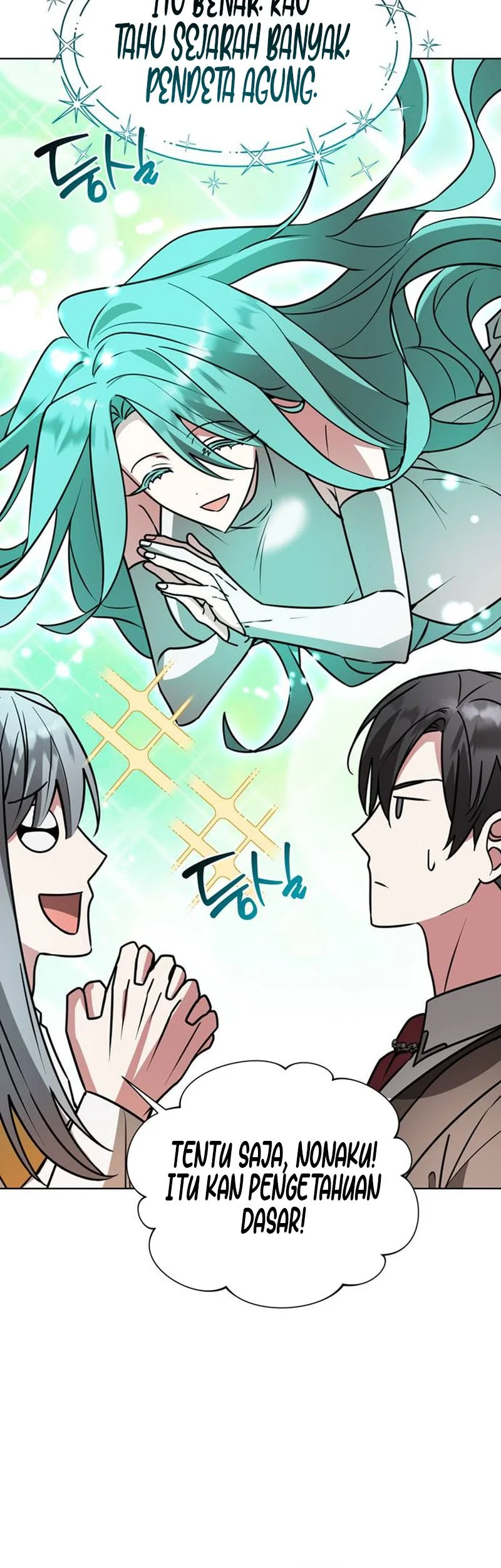 My Ruined Academy Life Chapter 100 Gambar 6