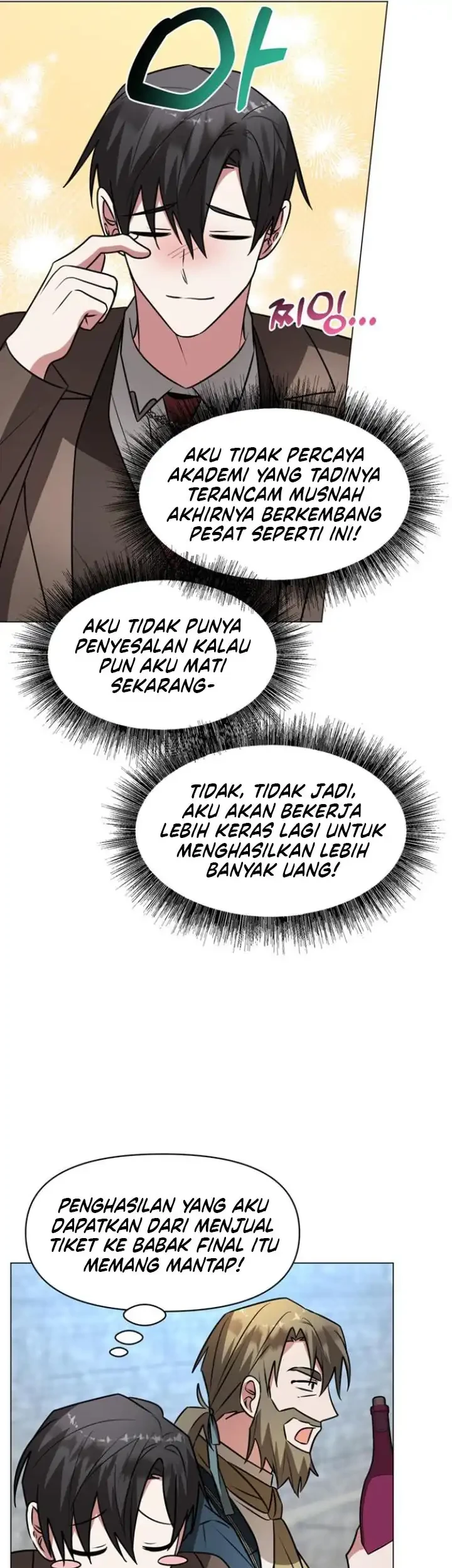 My Ruined Academy Life Chapter 76 Gambar 6