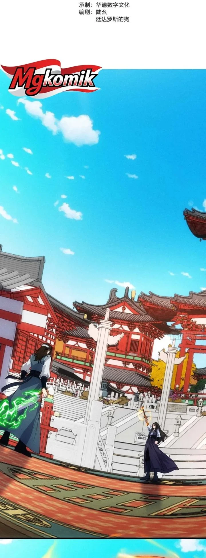 My Wife Is a Heavenly Big Shot Chapter 105 Gambar 3