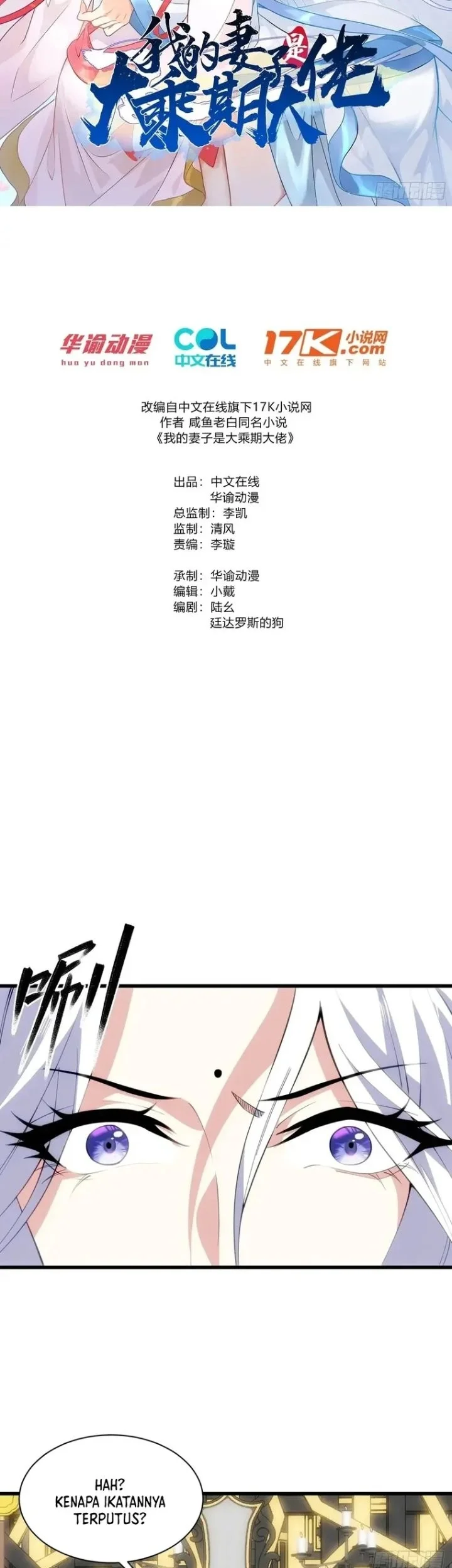 My Wife Is a Heavenly Big Shot Chapter 55 Gambar 3