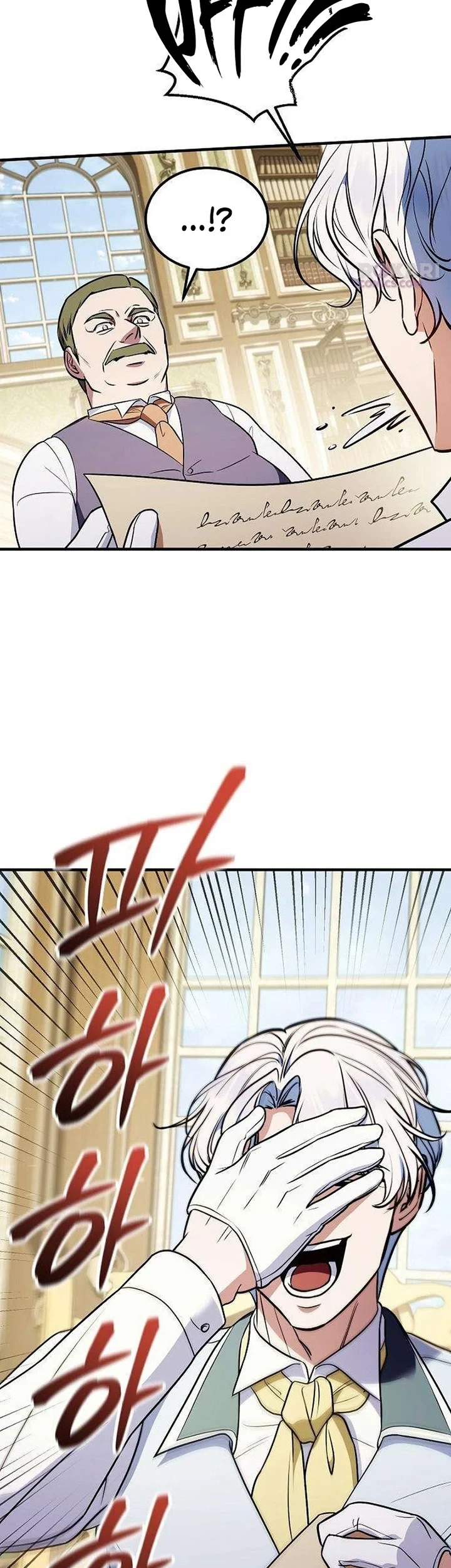 My Wife Waited for Me in the Wheat Field Chapter 14 Gambar 8