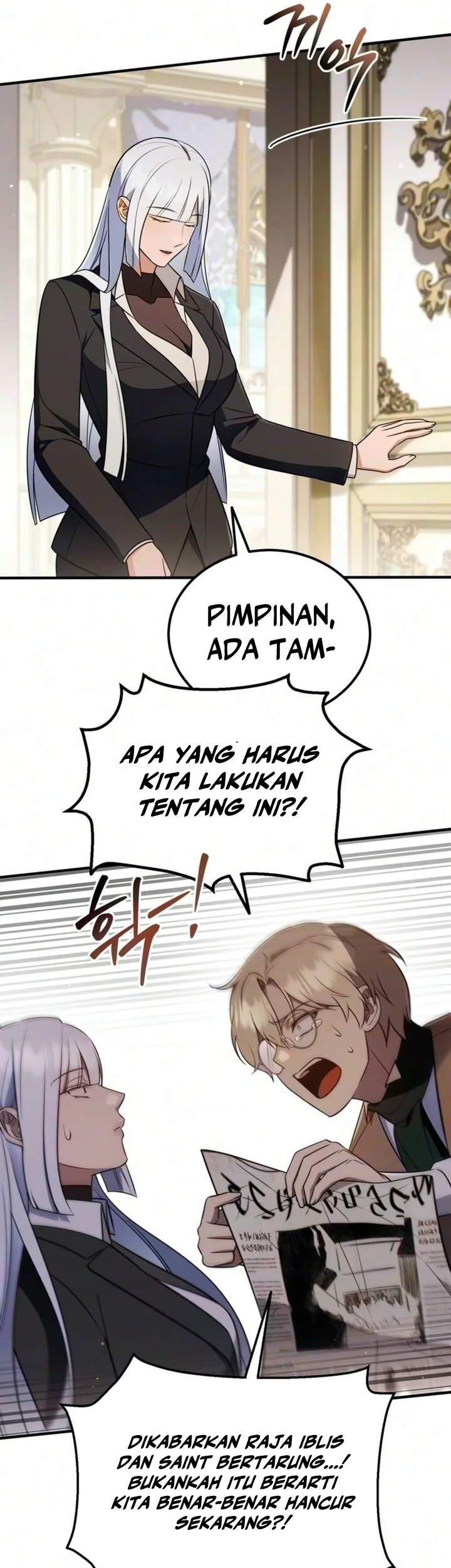 My Wife Waited for Me in the Wheat Field Chapter 31 Gambar 6