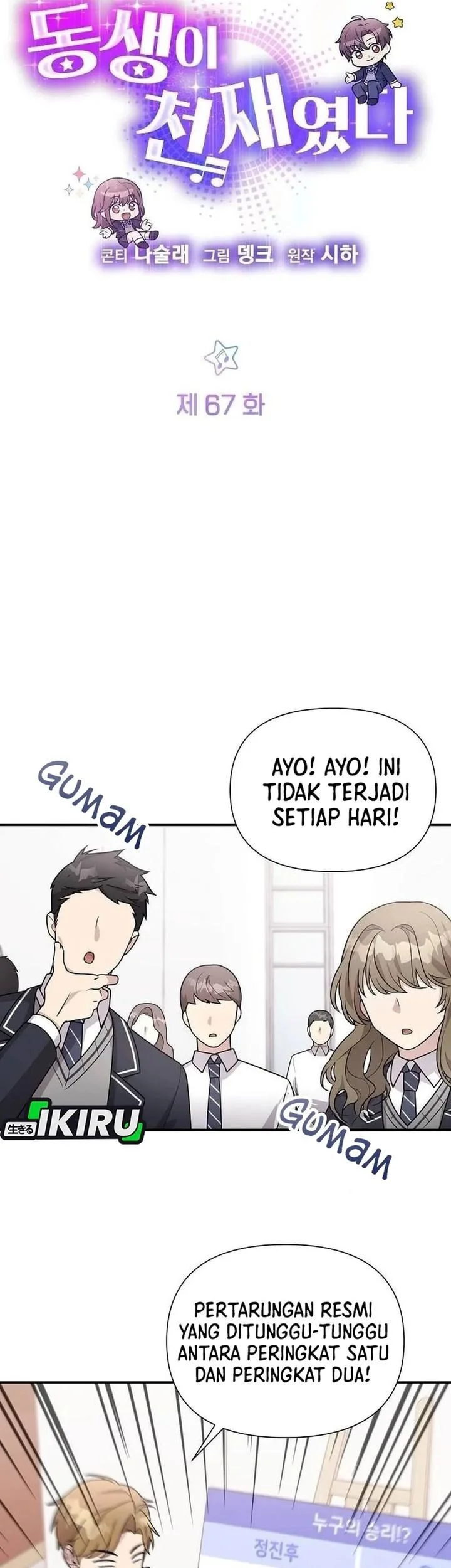 My Younger Sister Was a Genius Chapter 67 - Halaman 5