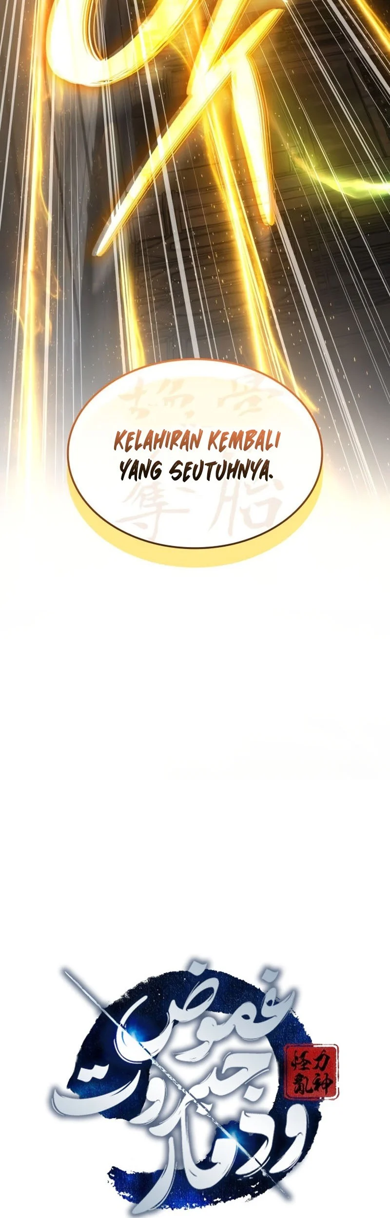 Myst, Might, Mayhem (Legend Of Heavenly Chaos Demon) Chapter 102 Gambar 8