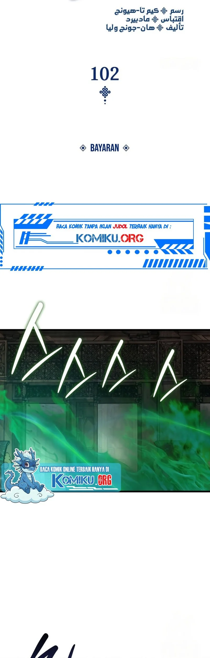 Myst, Might, Mayhem (Legend Of Heavenly Chaos Demon) Chapter 102 Gambar 9