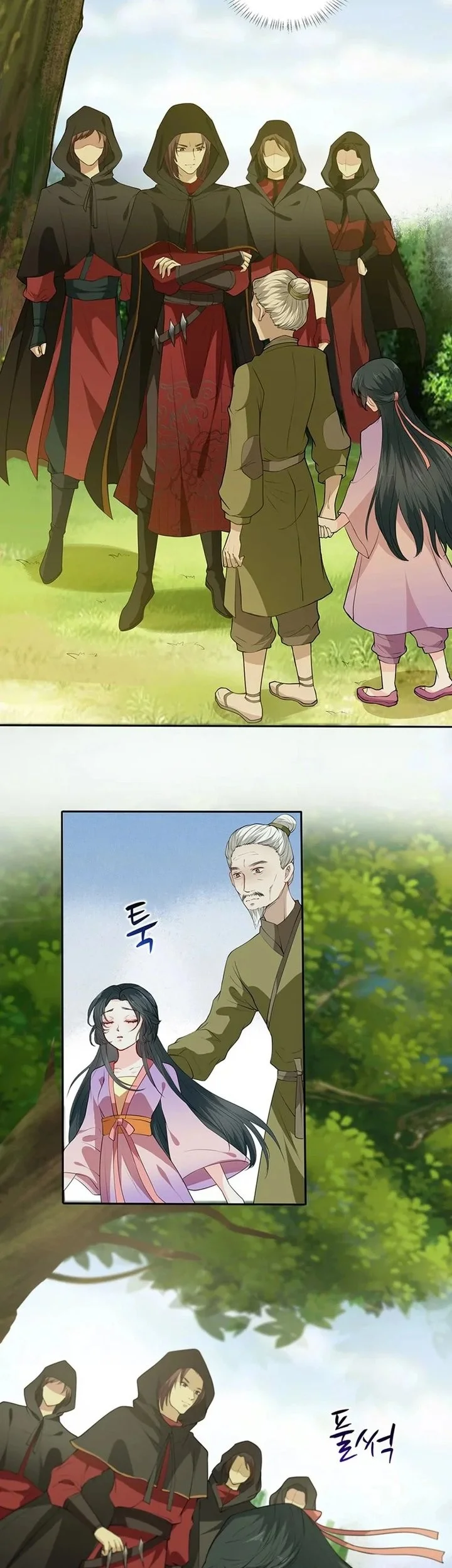 Namgoong Se Is a Little Prince Chapter 9 Gambar 4