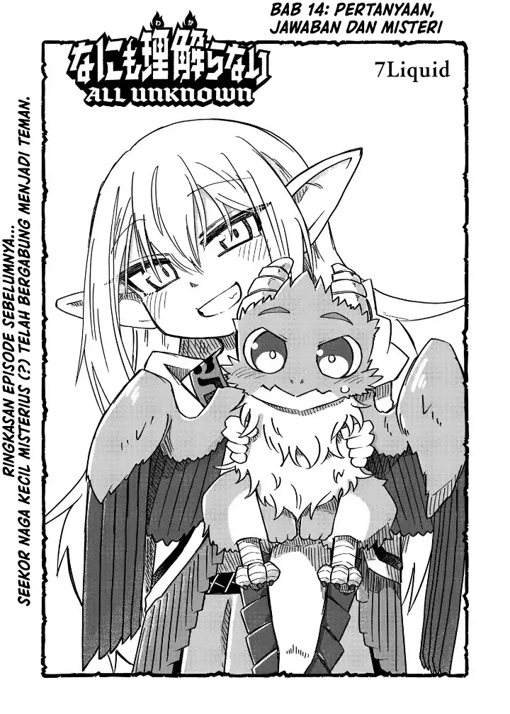 Manga Nani mo Wakaranai Chapter 14 gambar 2