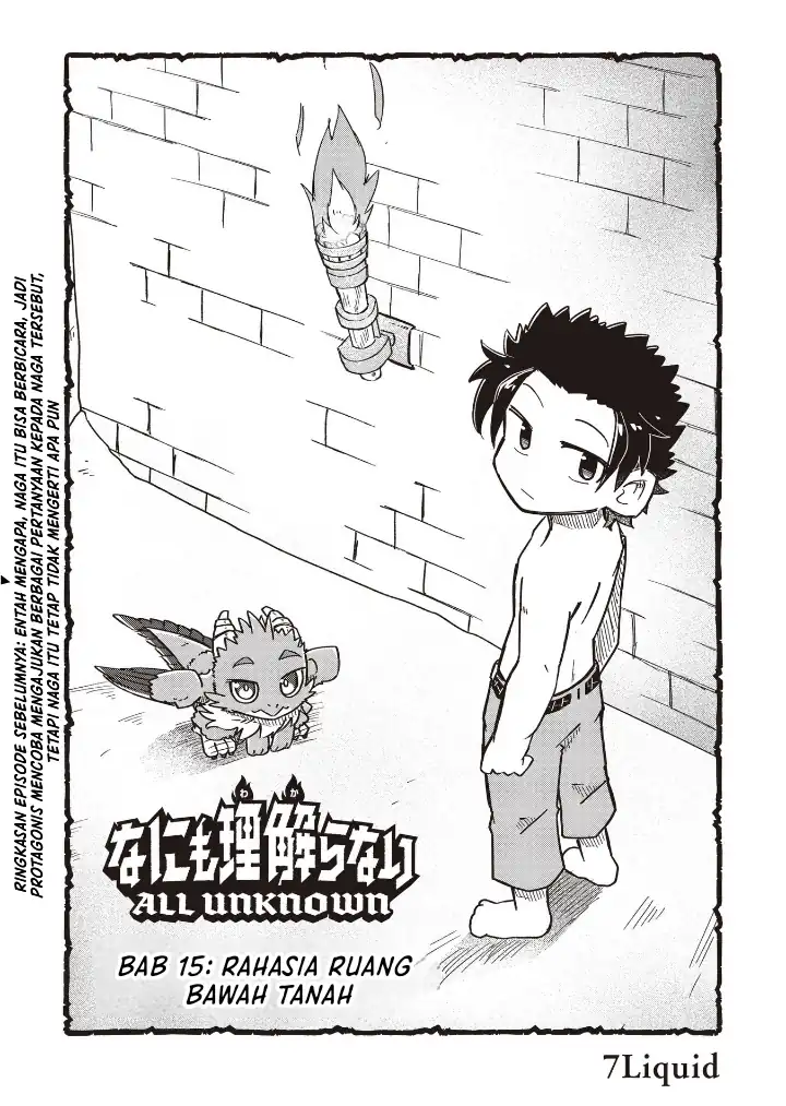 Manga Nani mo Wakaranai Chapter 15 gambar 2